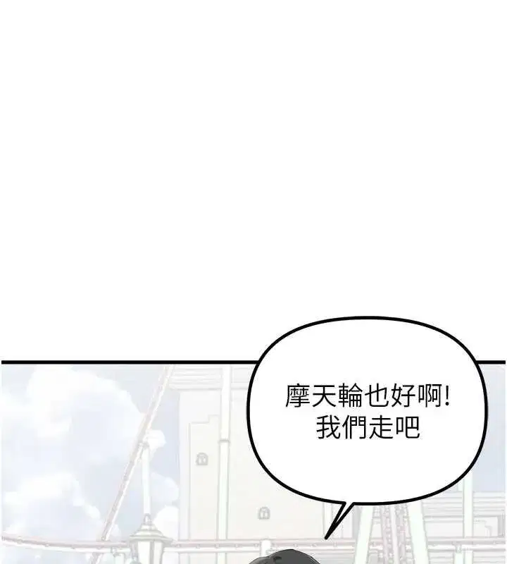第57話