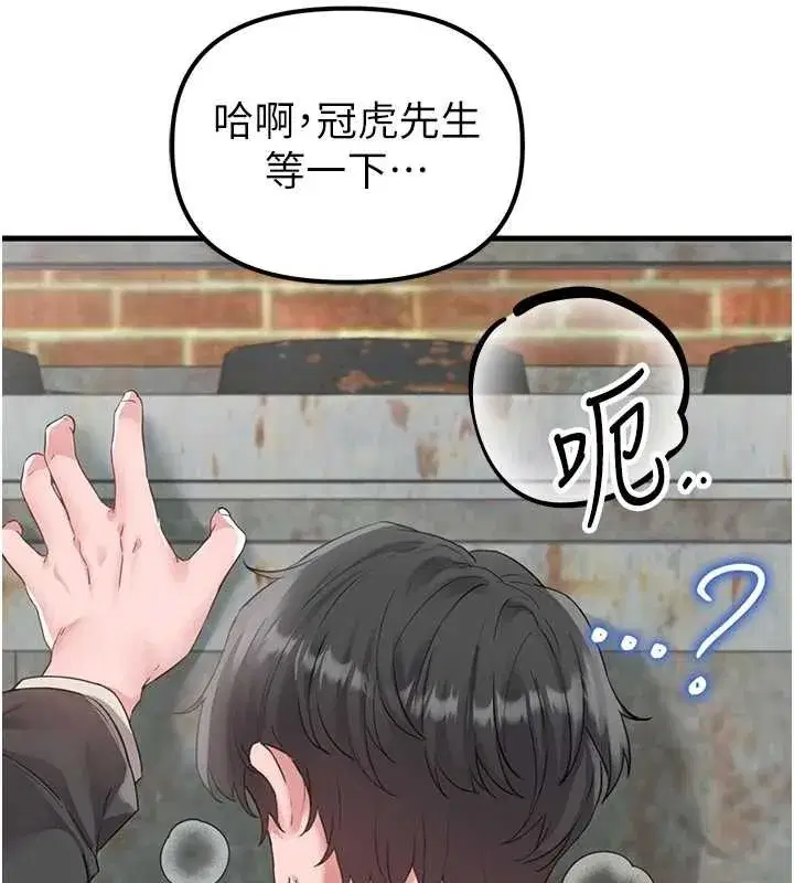 第59話