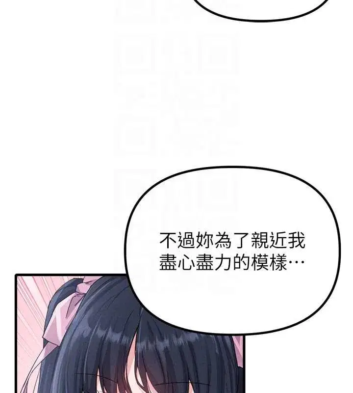 第59話