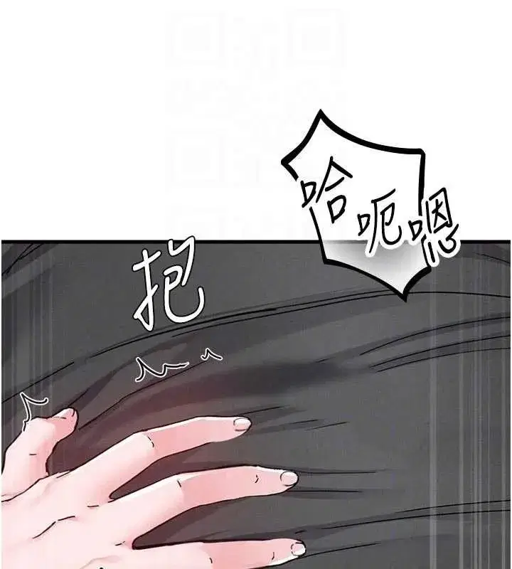 第61話