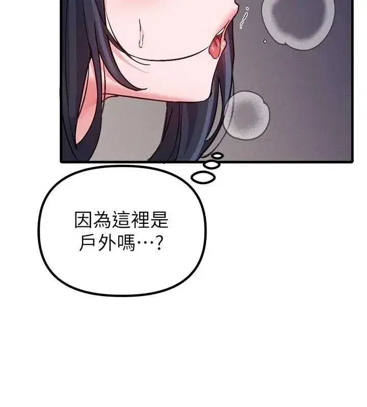 第61話