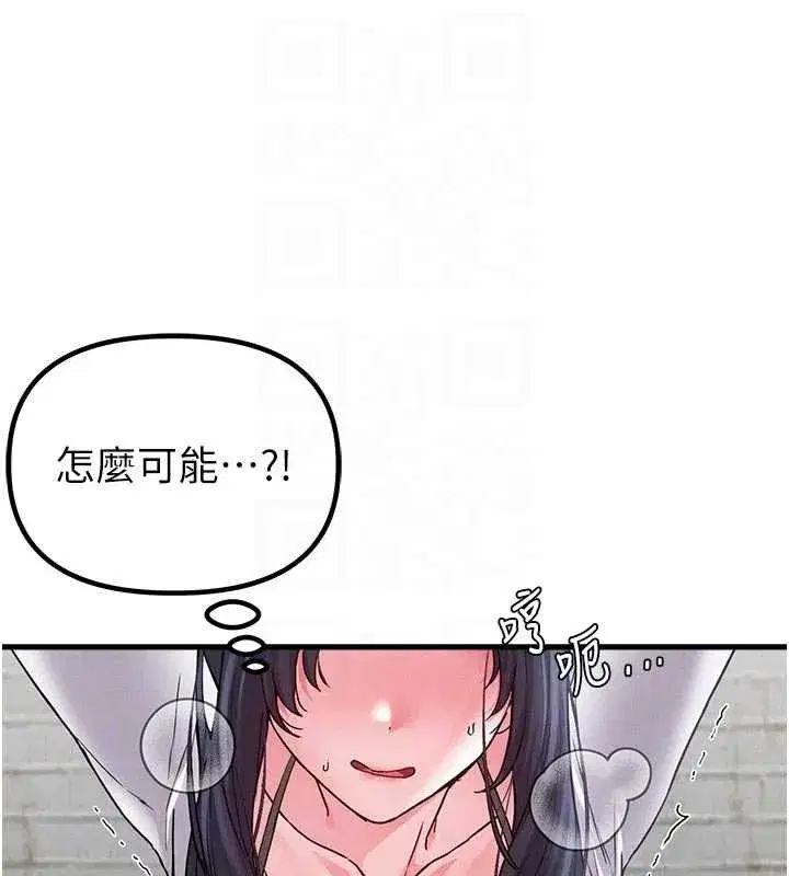 第61話