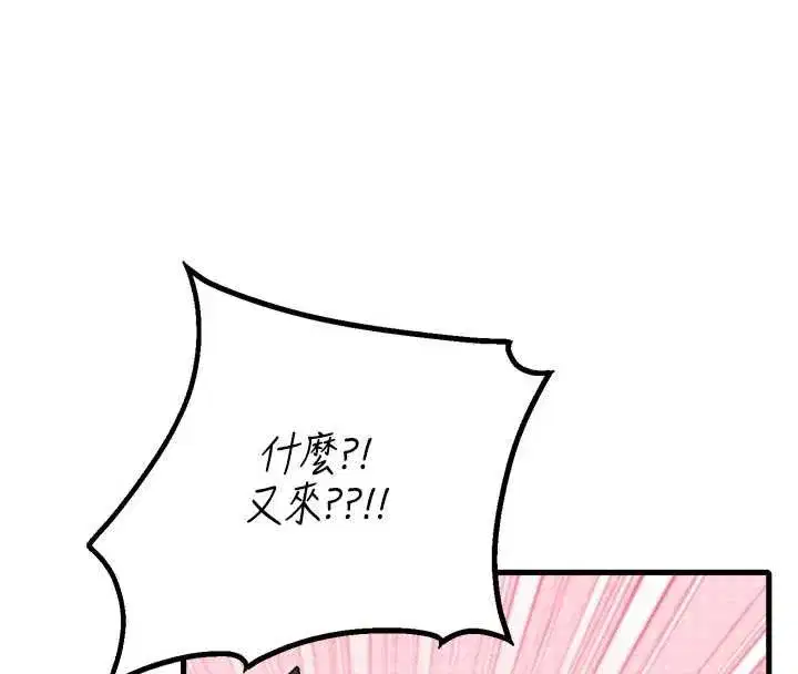 第61話