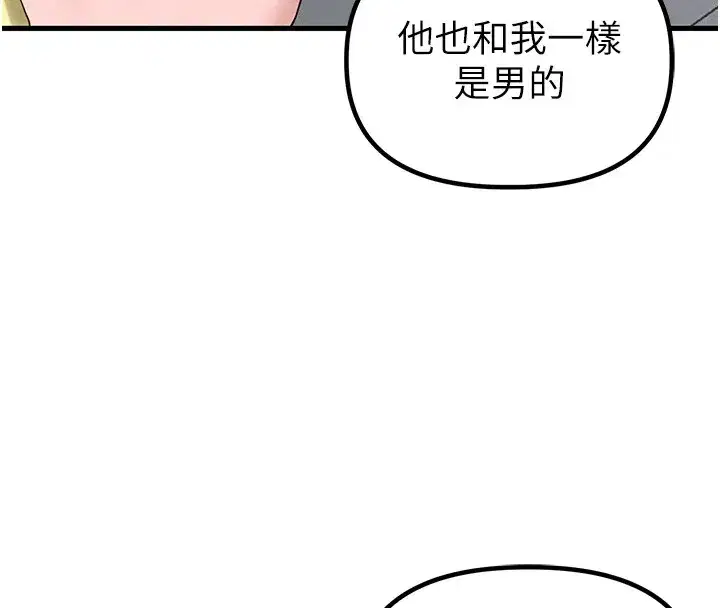 第63話