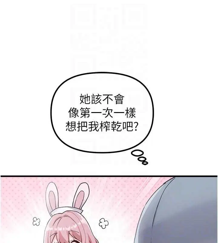 第64話