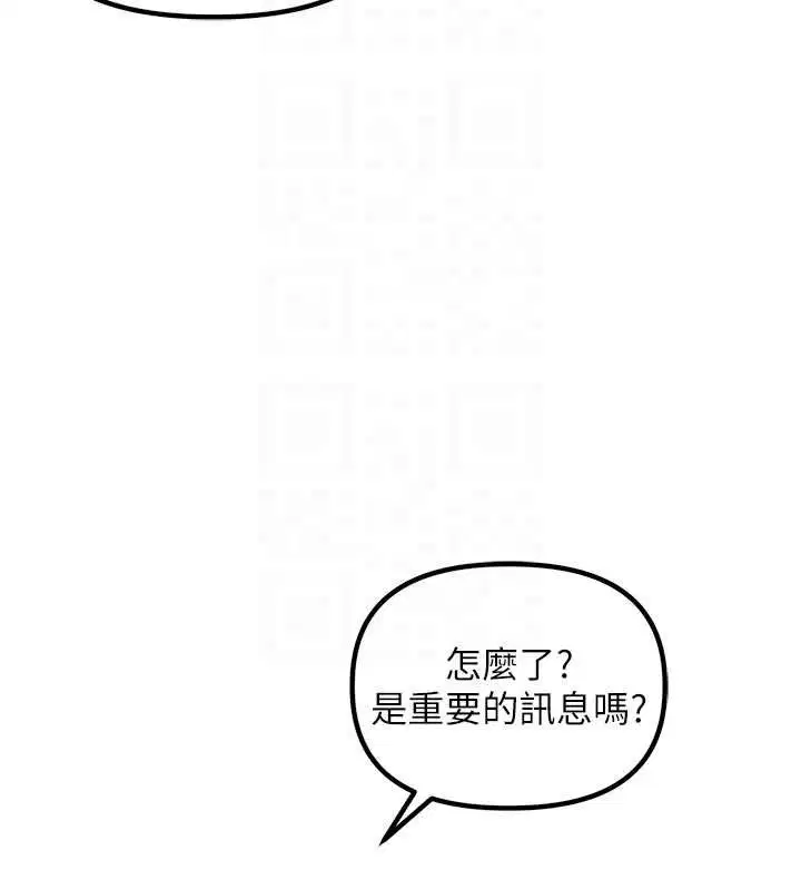 第64話