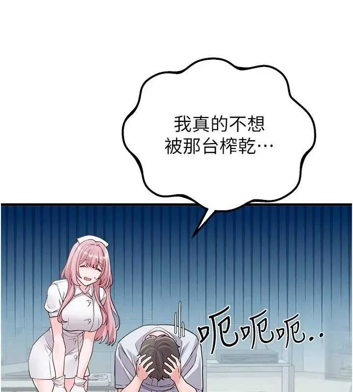 第64話