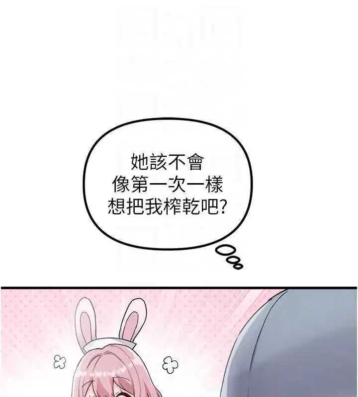 第65話