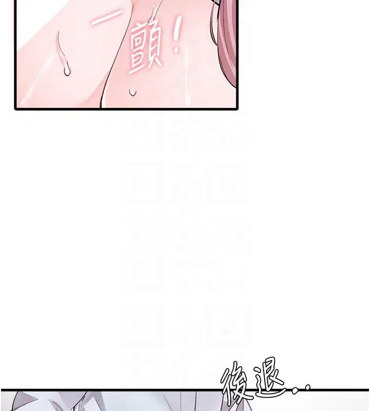 第66話