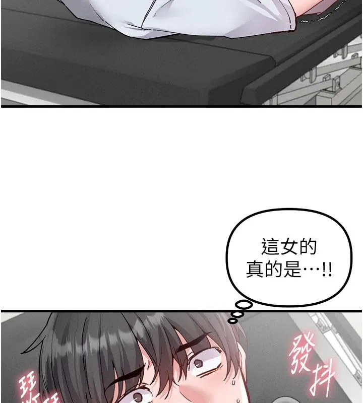 第66話