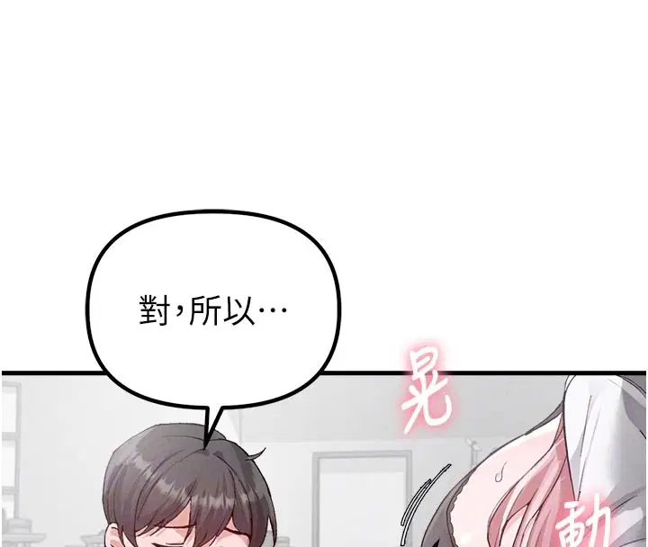 第66話