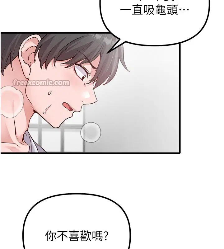 第66話