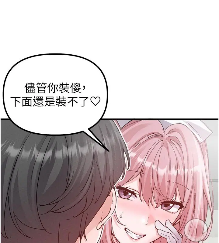 第66話