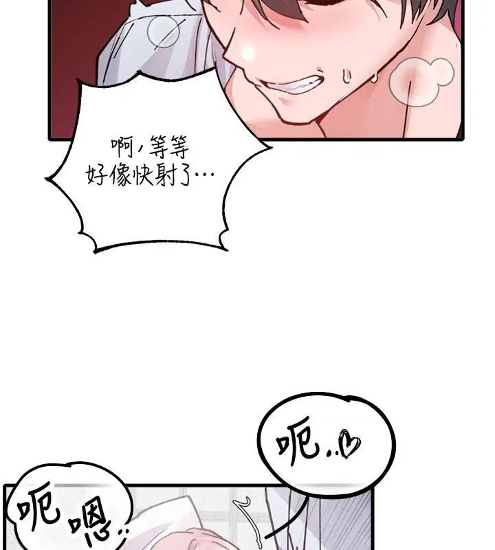 第67話