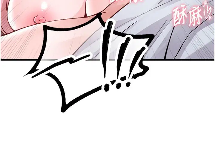 第67話