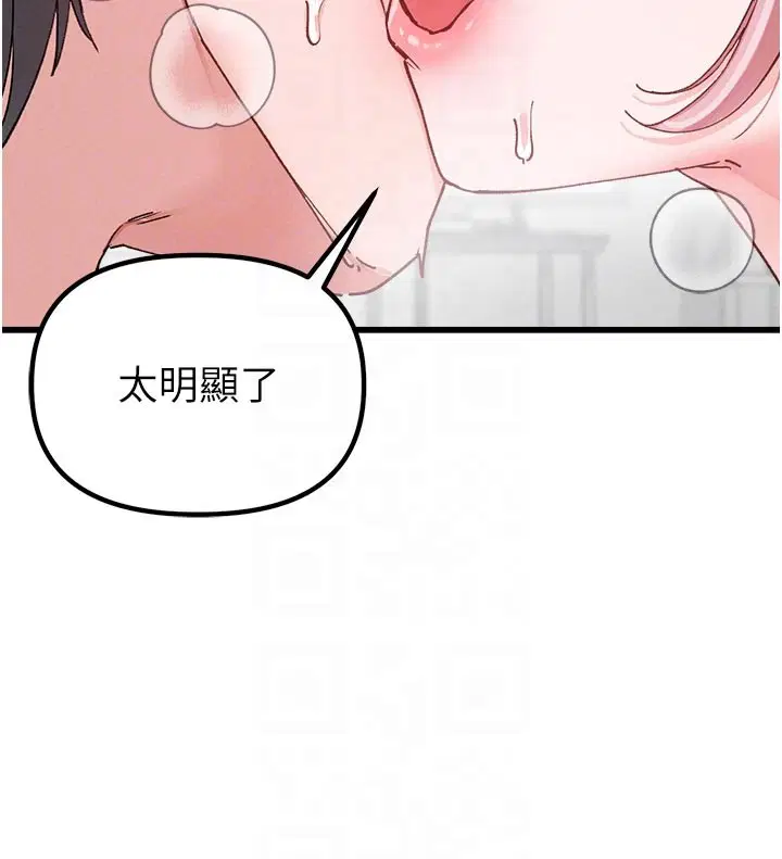 第67話