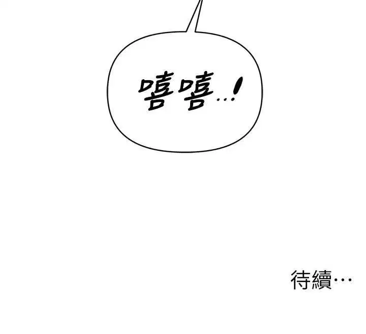第68話