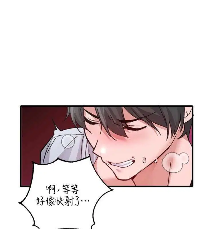 第68話