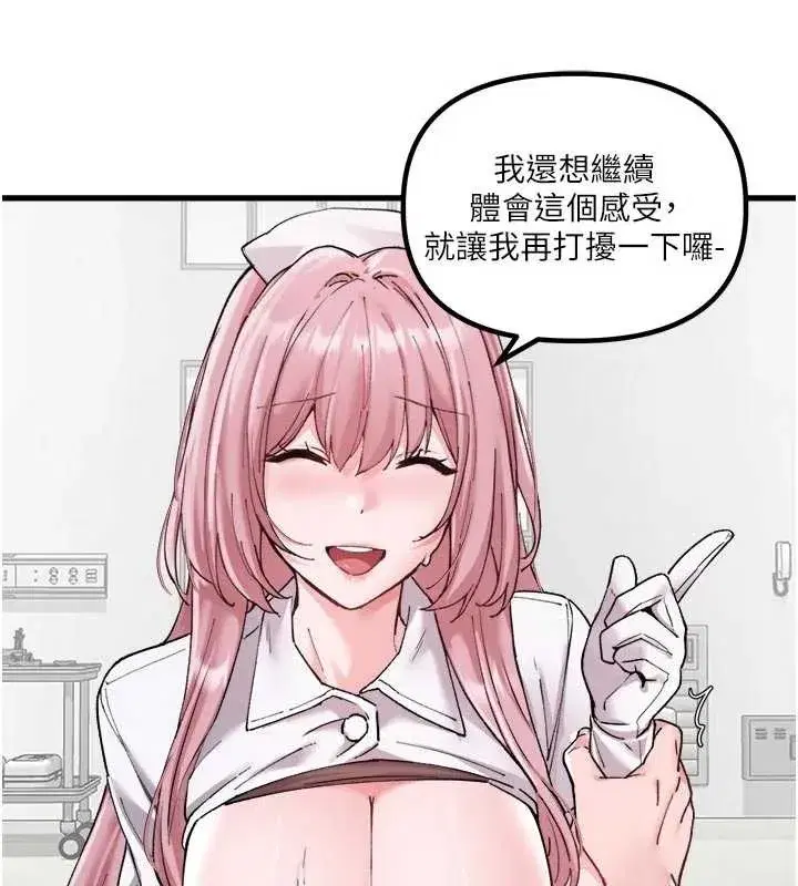 第69話 - 第132页