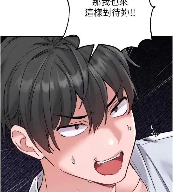 第69話 - 第138页