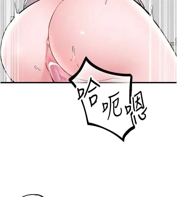 第69話 - 第71页