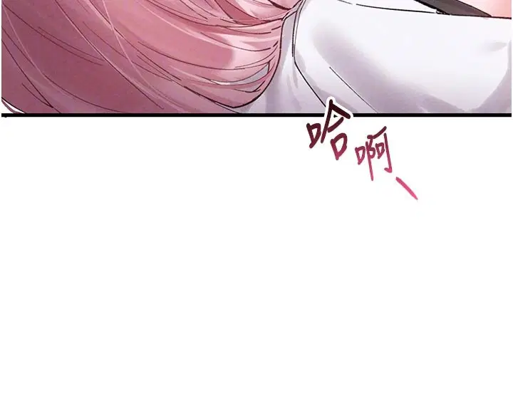 第70話 - 第109页