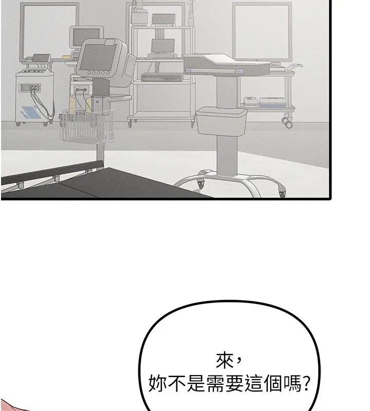 第70話 - 第111页