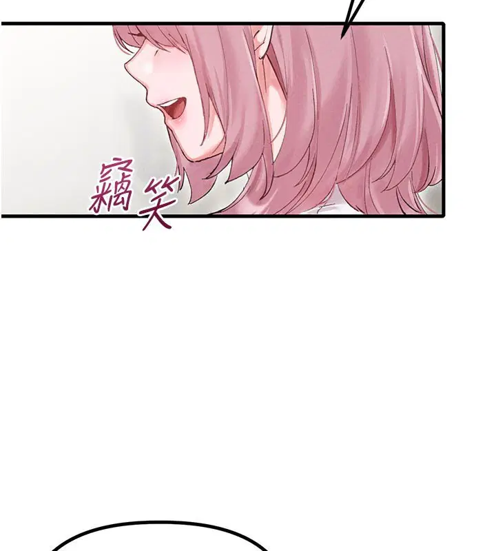 第70話 - 第139页