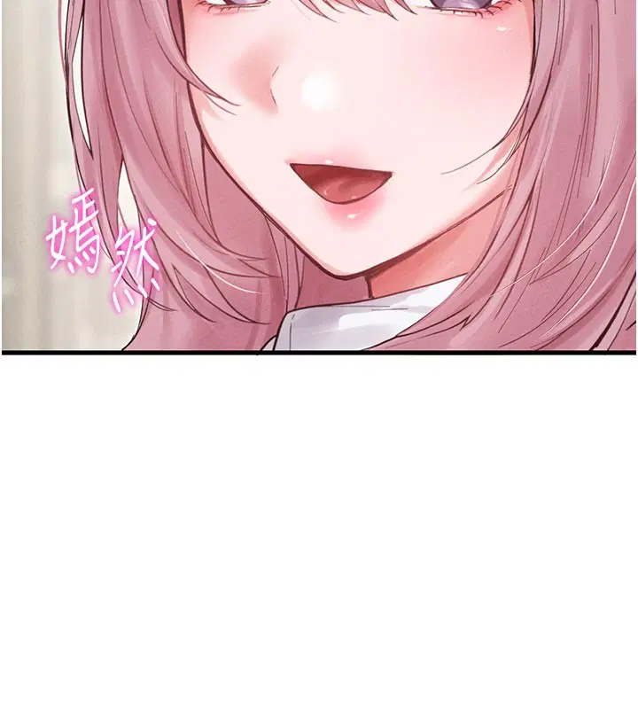 第70話 - 第144页