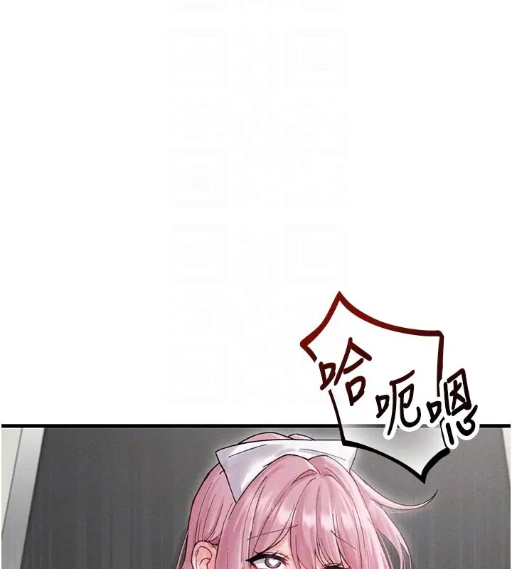 第70話 - 第92页