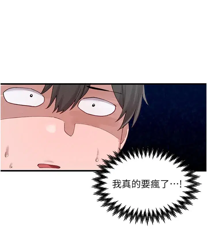 第71話