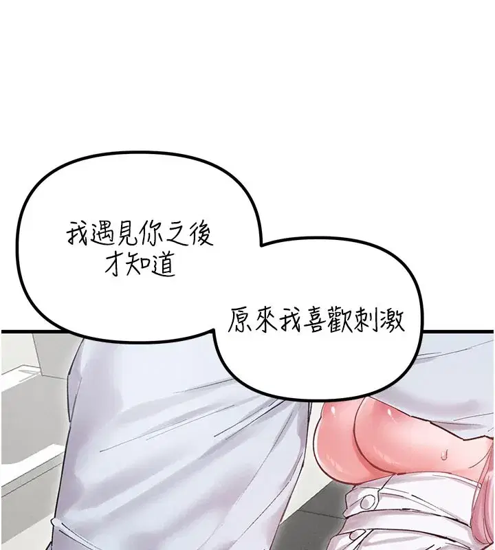 第71話