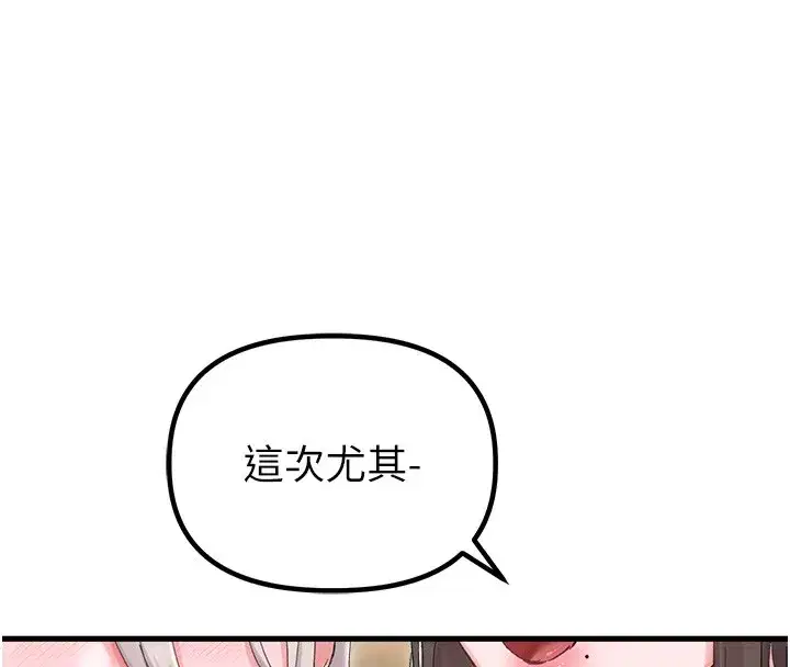 第73話
