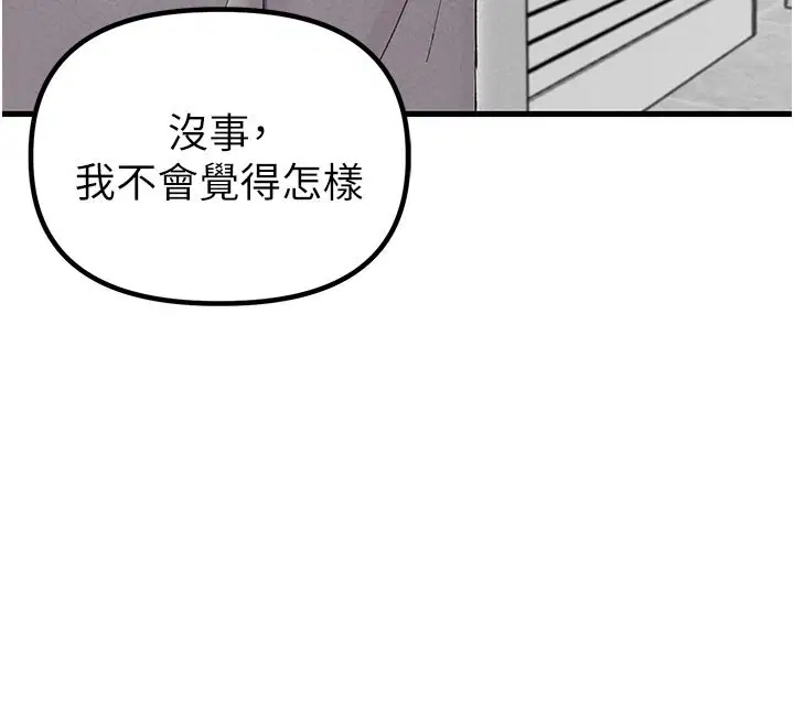第74話