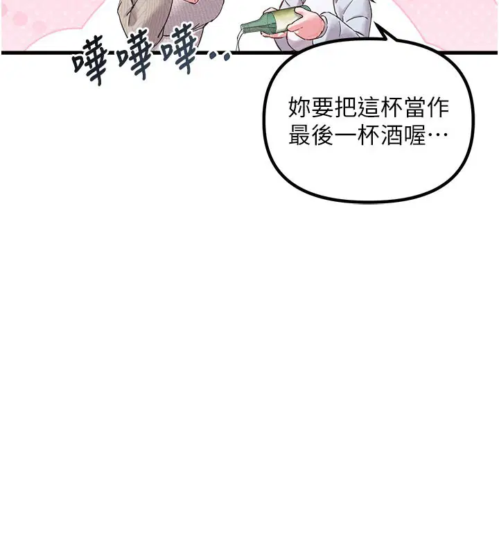 第74話