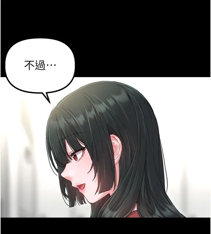 第74話