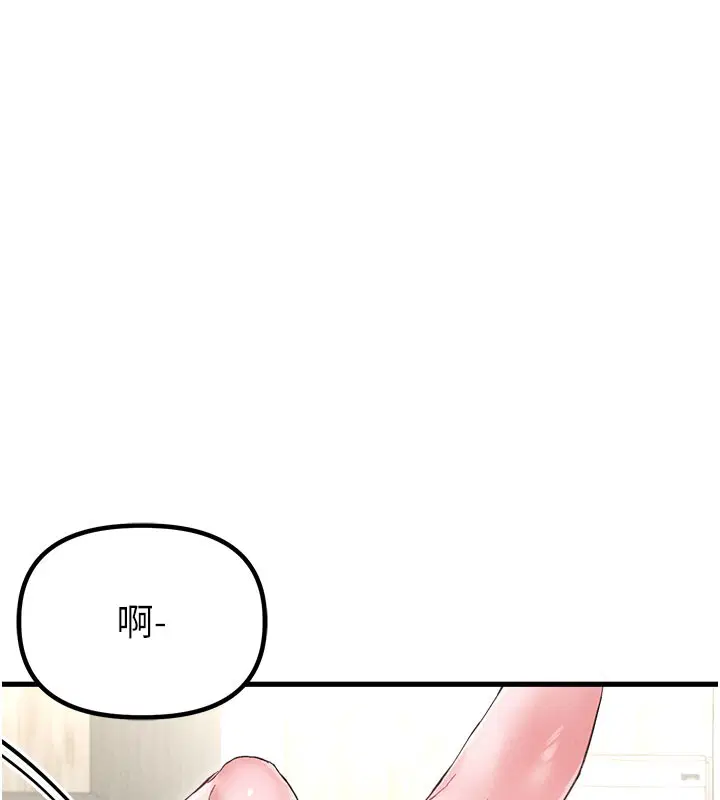 第74話