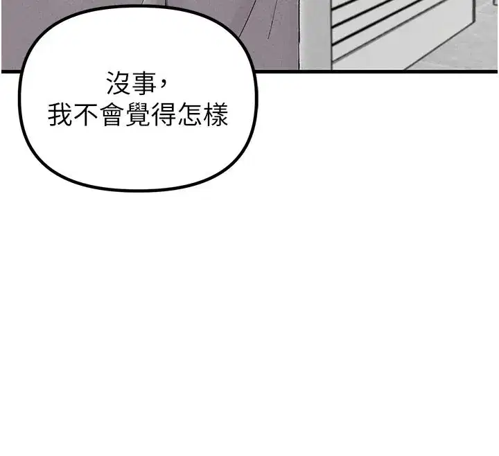 第75話