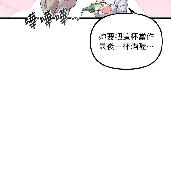 第75話