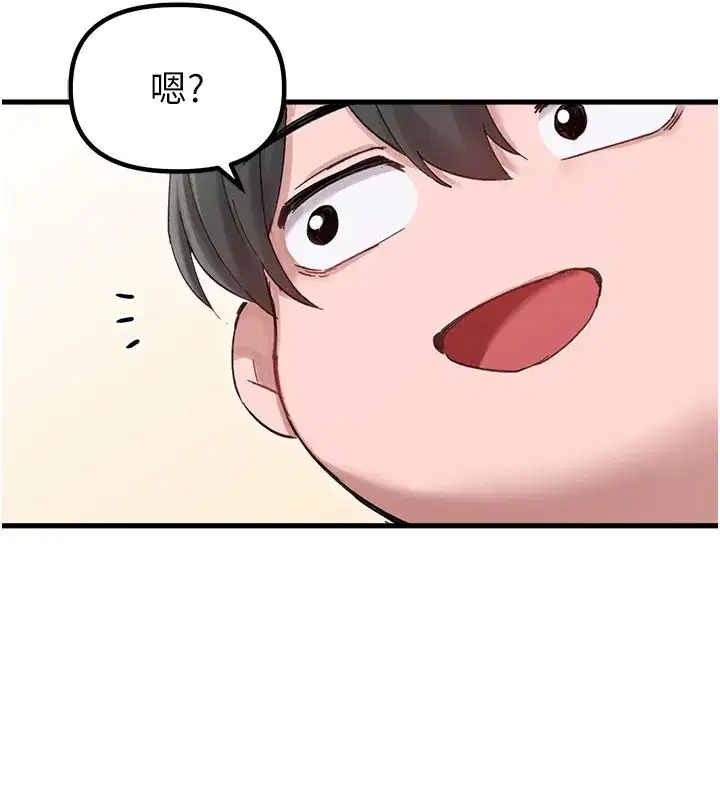 第75話