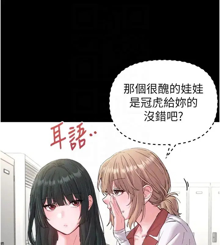 第75話