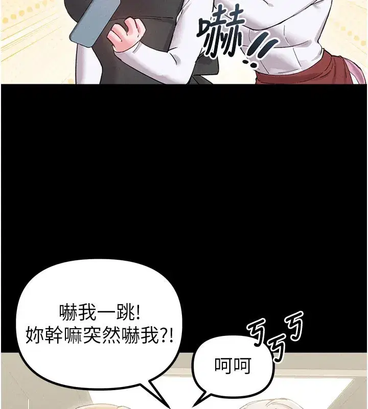 第75話