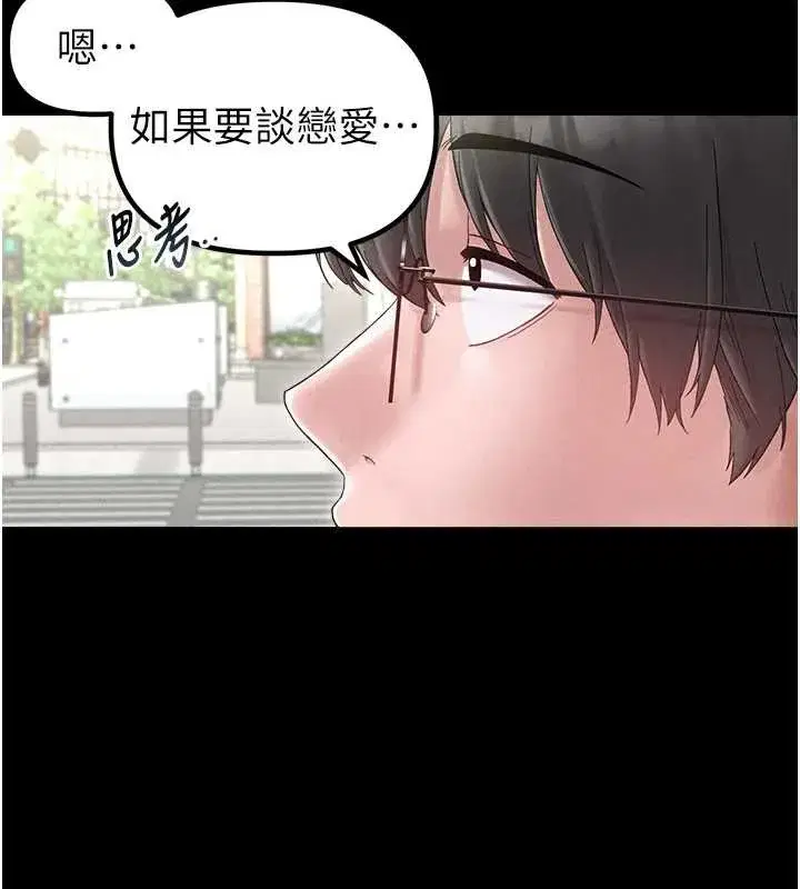 第77話