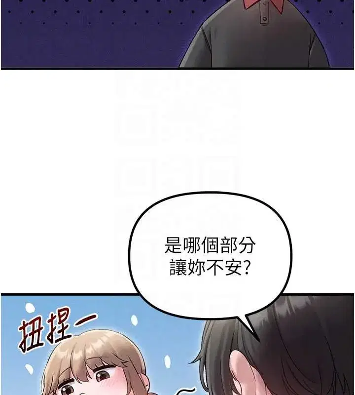 第77話