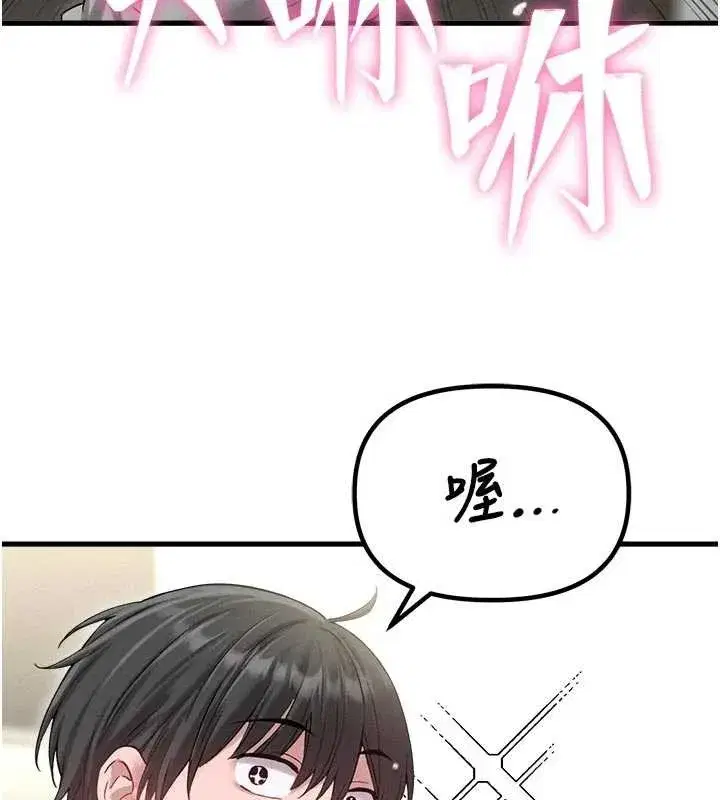 第79話