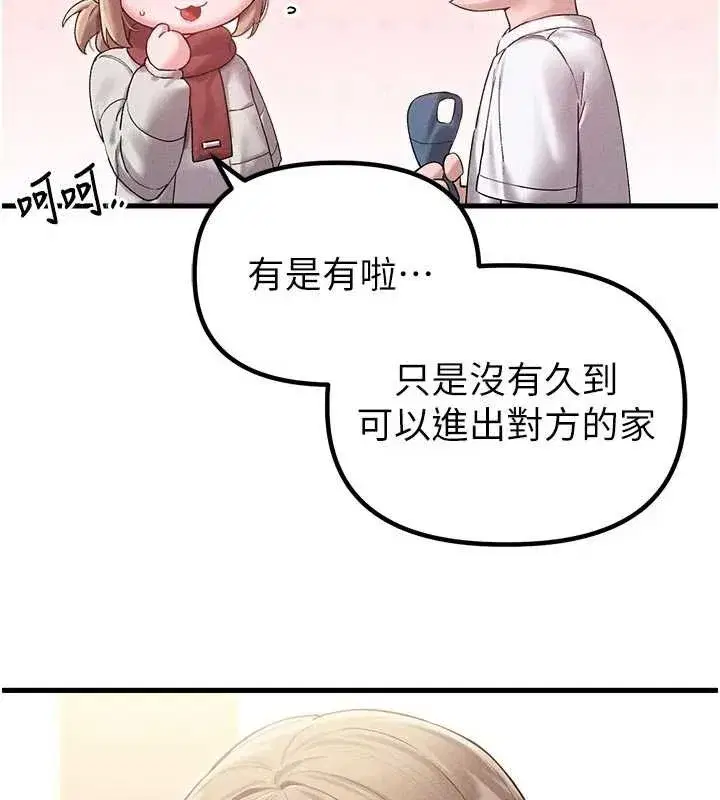 第79話