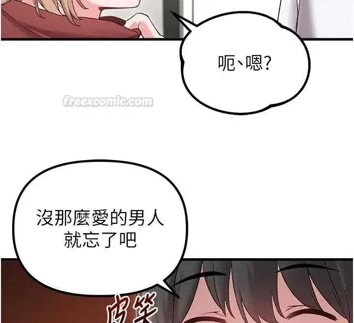 第79話