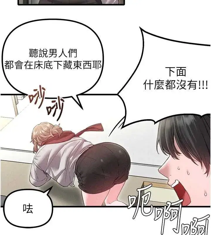 第79話