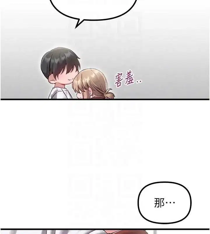 第79話