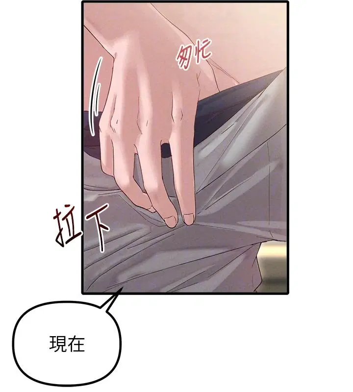第80話